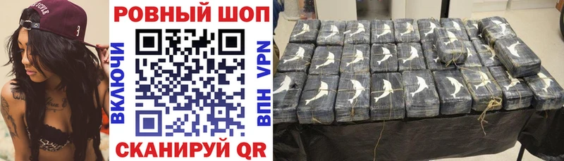 Купить закладку Галлюциногенные грибы  СОЛЬ  Меф мяу мяу  ГАШИШ  Кинель