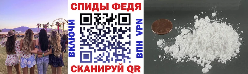 Amphetamine Premium  Купить закладки  Кинель 