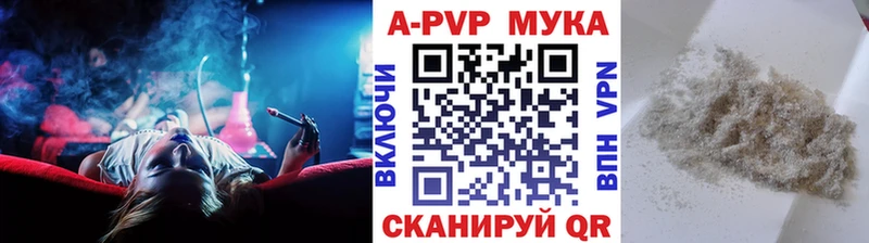 A PVP мука  Купить  Кинель 