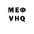 ГАШИШ VHQ Debbil GM