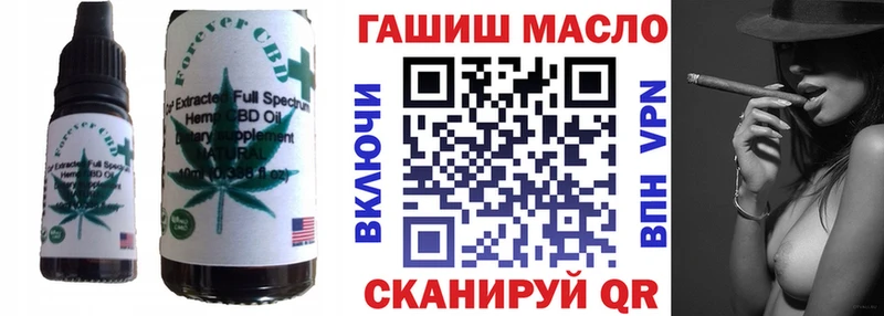Купить  Кинель  Печенье с ТГК марихуана 
