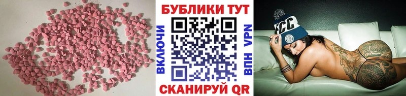 Купить закладки  Кинель  Экстази таблы 