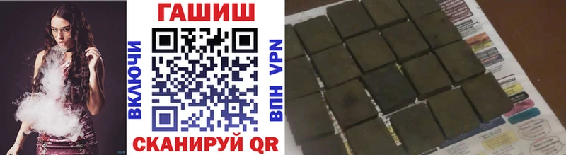ГАШ ice o lator  Купить закладки  Кинель 