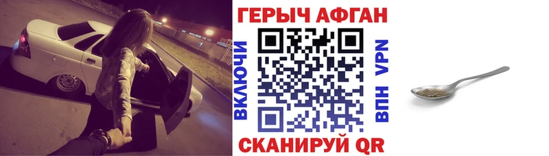 Купить  Кинель  Героин VHQ 