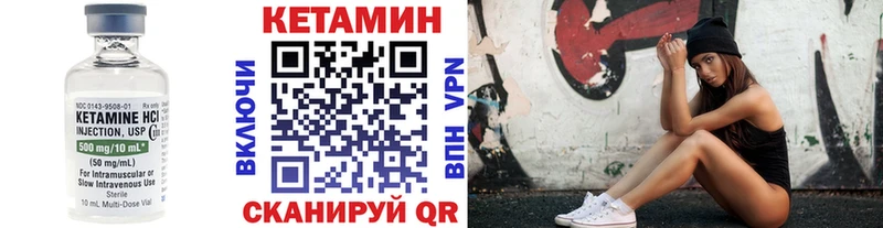 Купить закладки  Кинель  Кетамин VHQ 