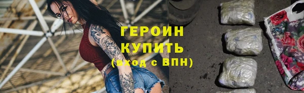 прущий лед Нефтегорск