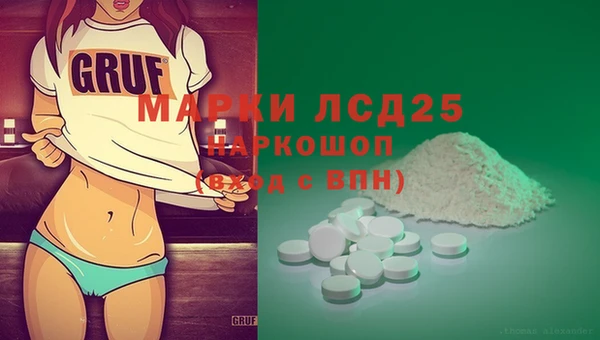 2c-b Нея