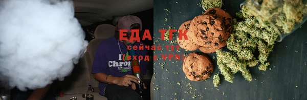 каннабис Нефтекумск