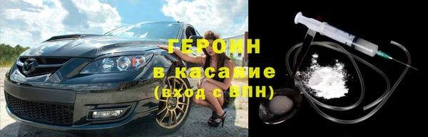 каннабис Нефтекумск