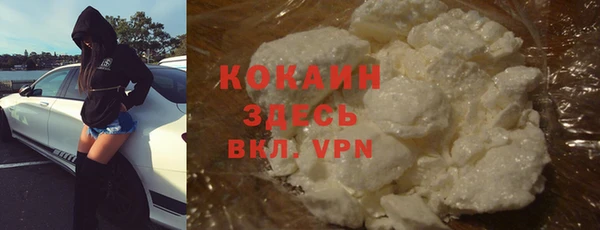 каннабис Нефтекумск