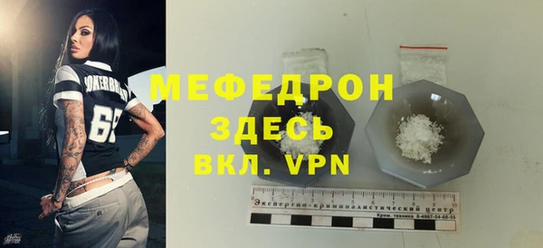 каннабис Нефтекумск