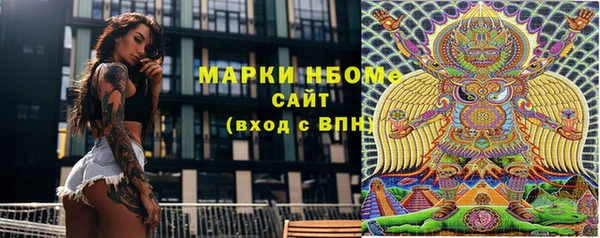 мефедрон мука Навашино