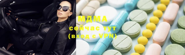 каннабис Нефтекумск