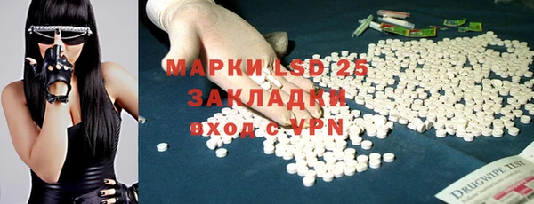 прущий лед Нефтегорск
