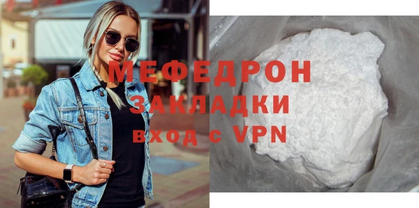 прущий лед Нефтегорск