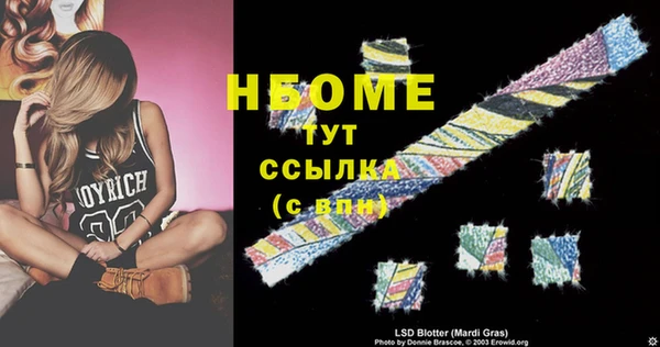 каннабис Нефтекумск