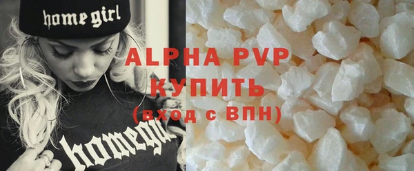 прущий лед Нефтегорск