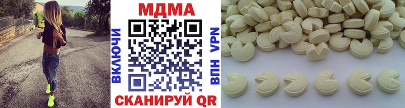 MDMA кристаллы  Купить где  Кинель 