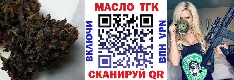 Купить закладки  Кинель  ТГК вейп 